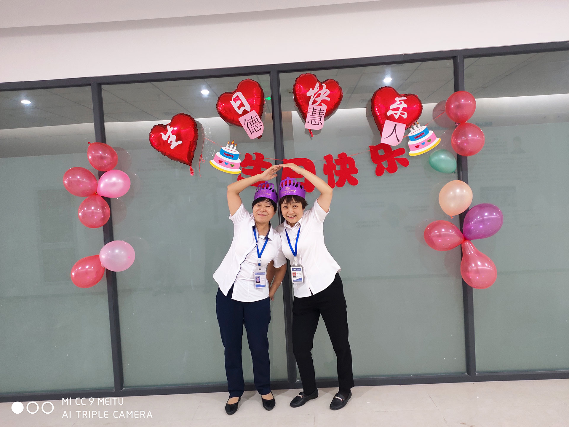 德慧美品物業(yè)員工團(tuán)建展示