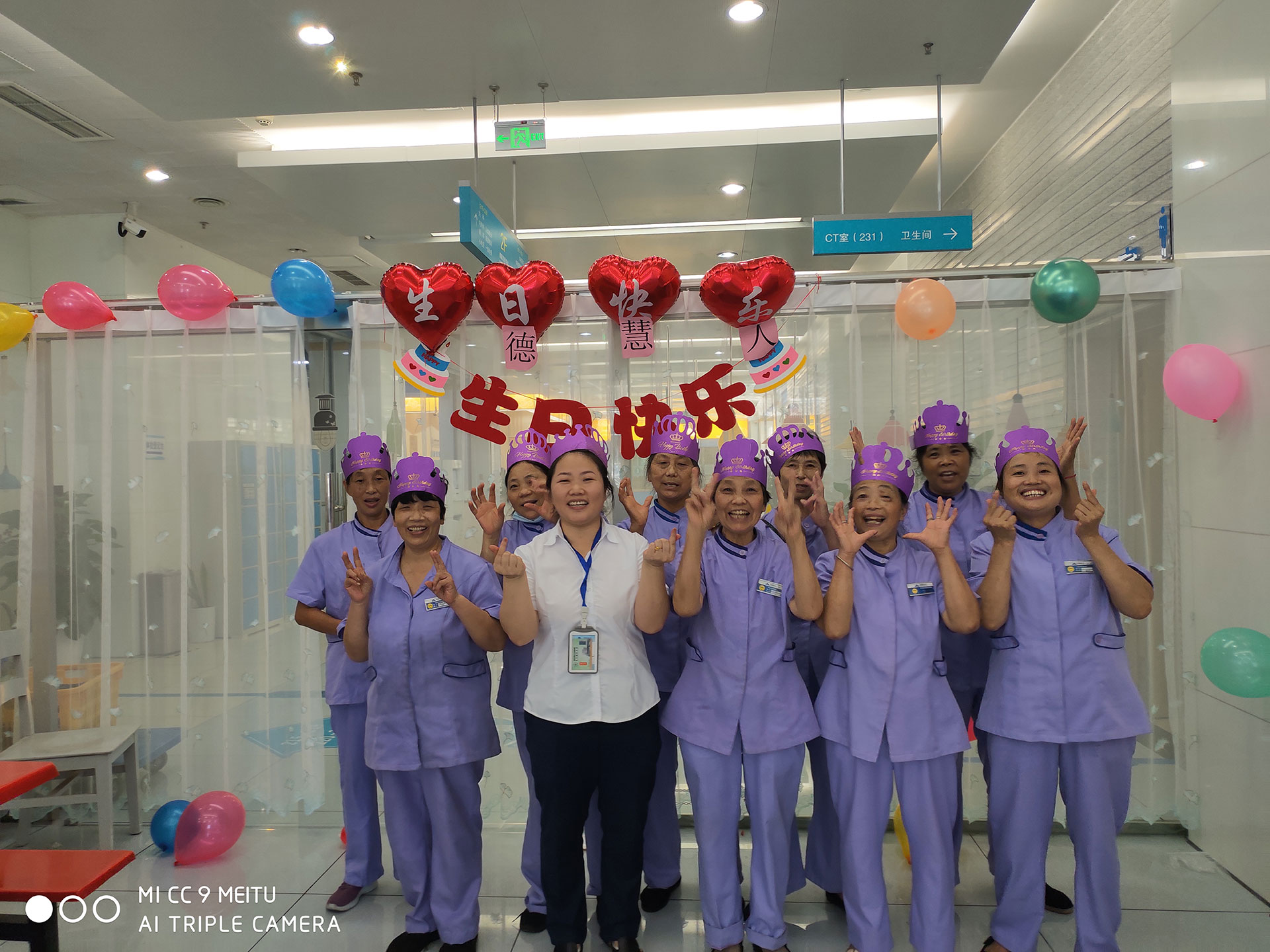 德慧美品物業(yè)員工團(tuán)建展示