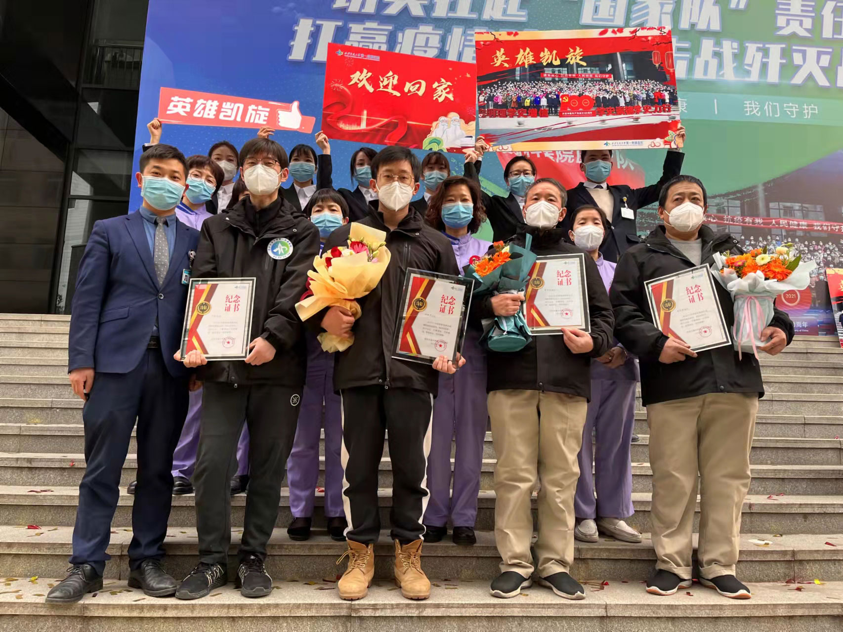 德慧美品物業(yè)開展防治新冠表彰大會